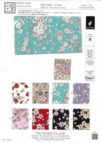 Double-weave Chirimen®