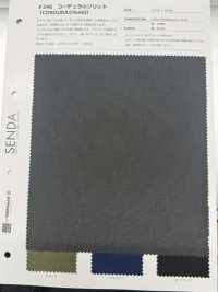 246 Cordura® Solid[Textile / Fabric] SENDA Sub Photo