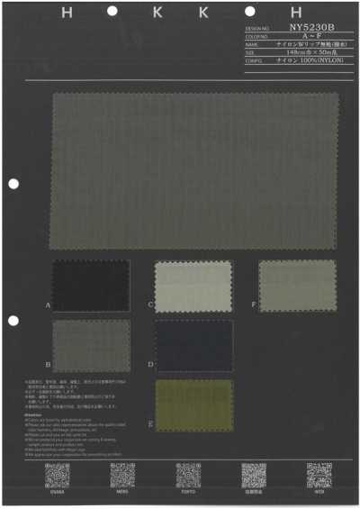 NY5230B Nylon Double Ripstop Solid Water-repellent