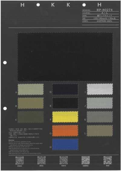 RP-80274 Cotton Ripstop