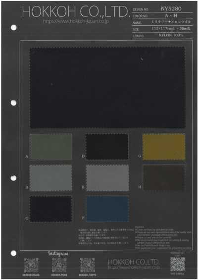 Military Nylon Twill