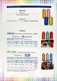 N-SERIES-SAMPLE N-Series Sample Card Nagai Twisted Yarn Sub Photo