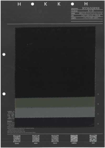MA1 Recycled Nylon Twill