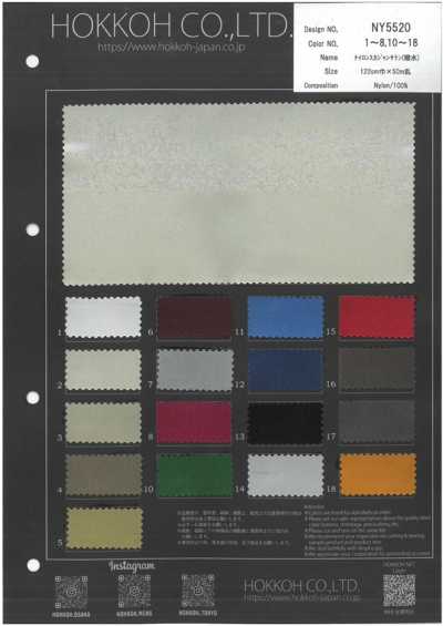 NY5520 Nylon Sukajan Satin, Water Repellent