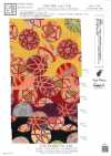 KKP2338-D-KOTEMARI Futago Chirimen Small Ball