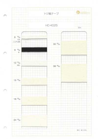 1.2mm Thick Woven Tape