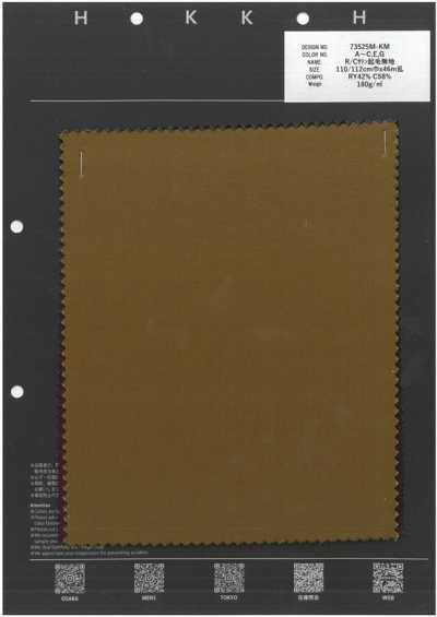 73525M-KM R/C Satin Brushed Solid