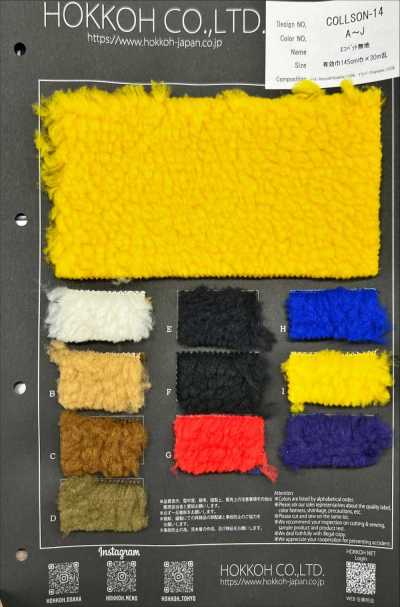 COLLSON-14 ECOPET Solid