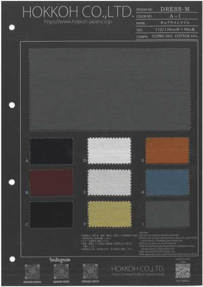 DRESS-M Cupro Men's Twill