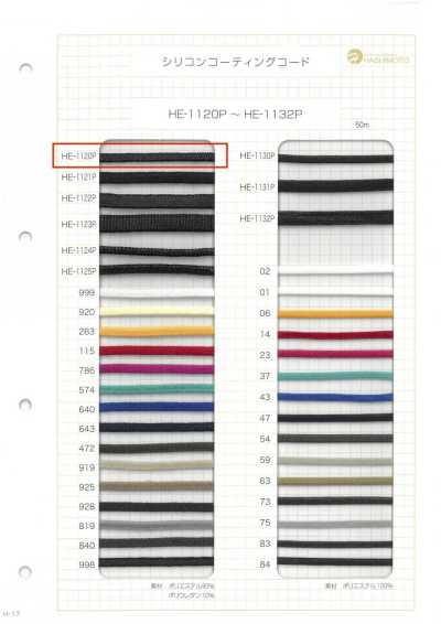 Silicone-coated Cord SS