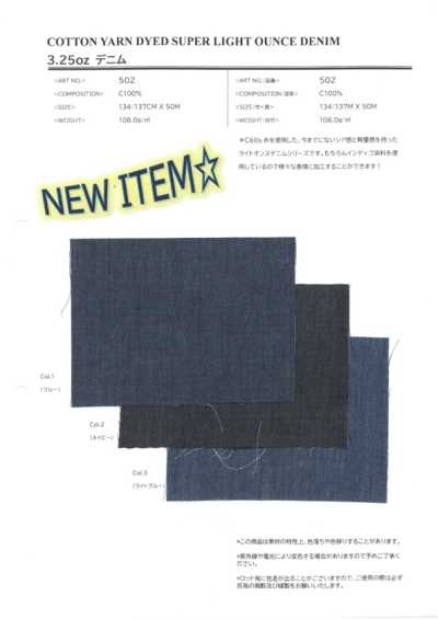 3.25 Oz Denim