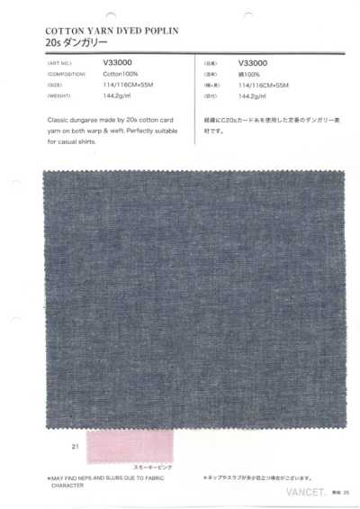 V33000 20s Dungaree