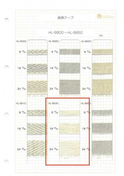 HL-9930 Linen-cotton Blend Tape