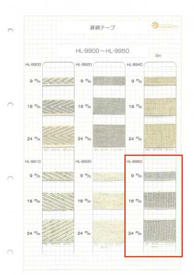 HL-9950 Linen-cotton Blend Tape
