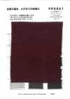 RN5061 Lawn Platt Air In Of Linen And Washi Paper