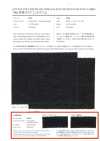 504R 10oz Woven-like Knit Denim For Accessories, Rib Knit