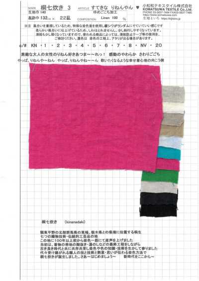 KINANADAKI-3 KINANADAKI 3 Canvas Washer Finish Lovely Linen Yarn