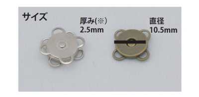Attachable Flower Magnetic Button S Size