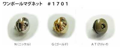1701 One-pole Magnet