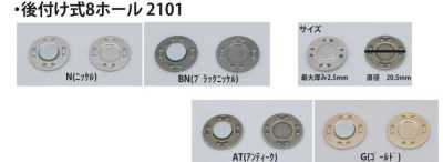 Attachable 8-hole Magnetic Button