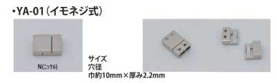 YA-01 Magnetic Buckle, Set Screw Type
