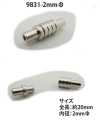 9831-2MM Magnetic Clasp For Round Cord