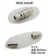 9830-3MM Magnetic Clasp For Round Cord