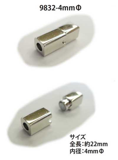 9832-4MM Magnetic Clasp For Round Cord