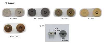 MAG HOOK-14MM Magnetic Snap Standard 14MM