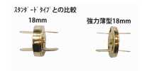 MAG HOOK-18MM Magnetic Hook Standard 18mm No Name Sub Photo