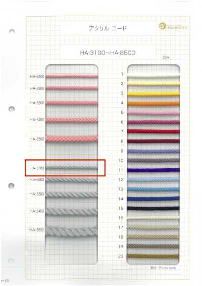 HA-3100 Acrylic Twist Cord