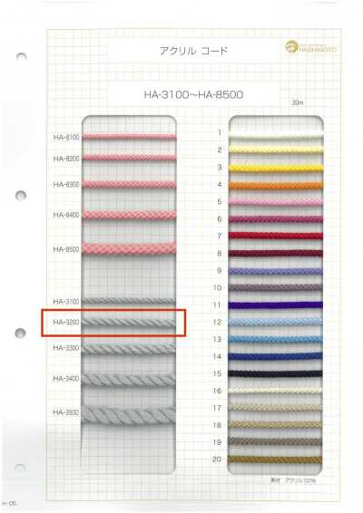 HA-3200 Acrylic Twist Cord