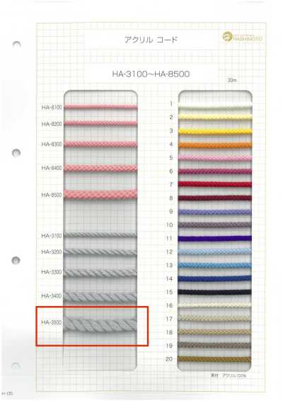 HA-3500 Acrylic Twisted Cord