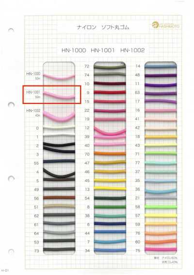 HN-1001 Nylon Soft Round Elastic Band