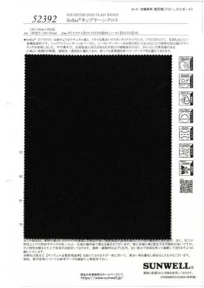 52392 Reflax® Nep Yarn Cloth