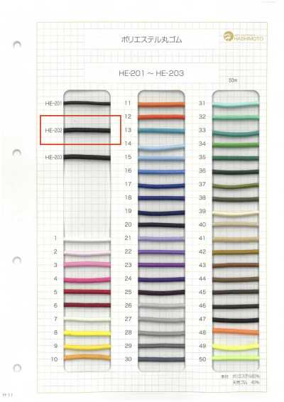 HE-202 Polyester Round Elastic