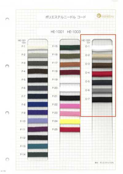 HE-1003 Polyester Needle Cord