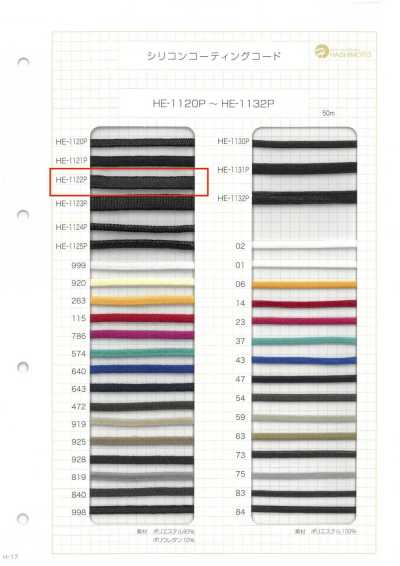 Silicone Coated Cord M