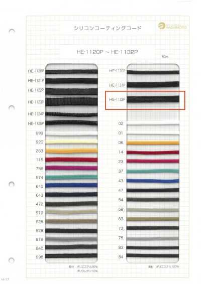 Silicone-coated Cord M