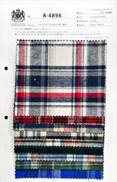K-4896 8/1 Heavy Twill Shaggy Brushed