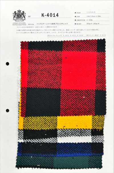 K-4014 Triple Yarn Twill Brushed Block Check