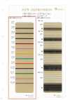 HW-1300 Shirring Elastic Band 1mm