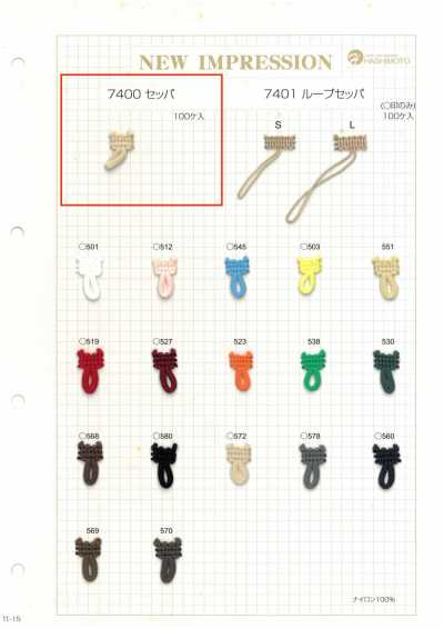 7400 Frog Button Fastening