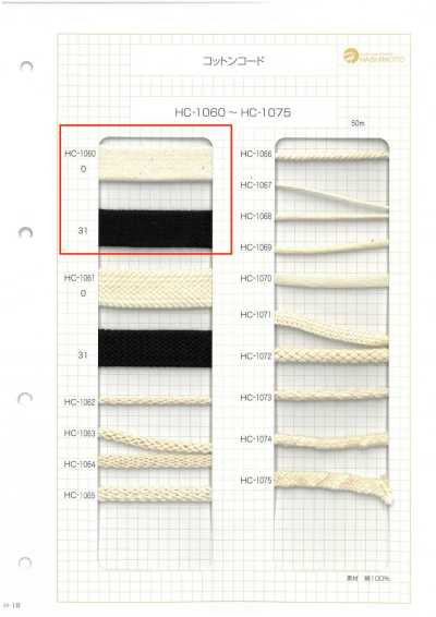 HC-1060 Extra Thick Flat Cotton Cord, Standard