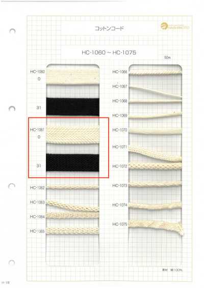 Extra-Thick Flat Cotton Cord, Pebbled