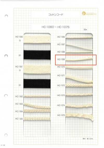 HC-1069 Cotton Cord