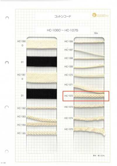 HC-1072 Cotton Cord