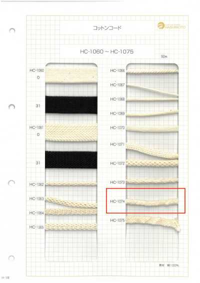 HC-1074 Cotton Slub Cord, With Core