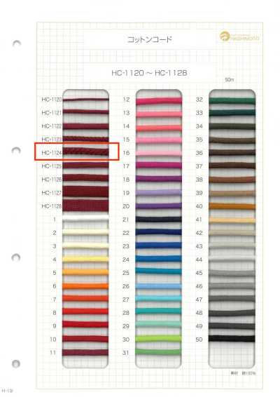 Cotton Cord M