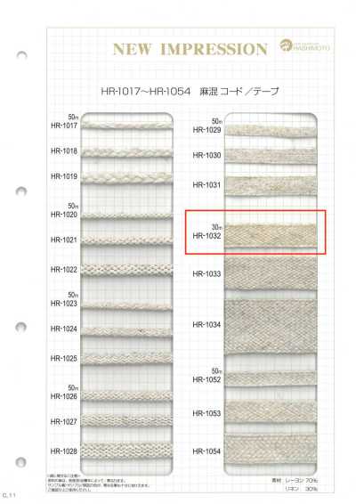 Linen-blend Nanako Tape S